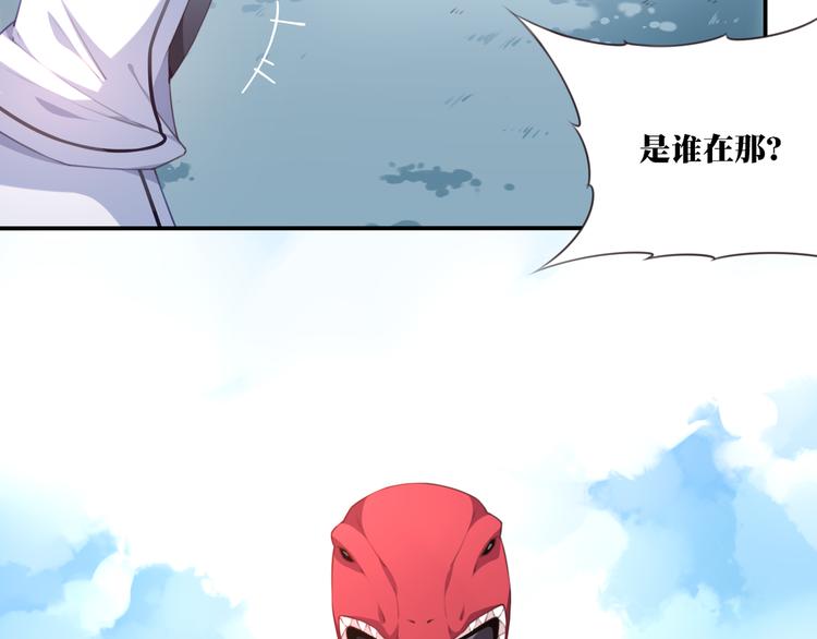第10话 血色的回忆（下）85