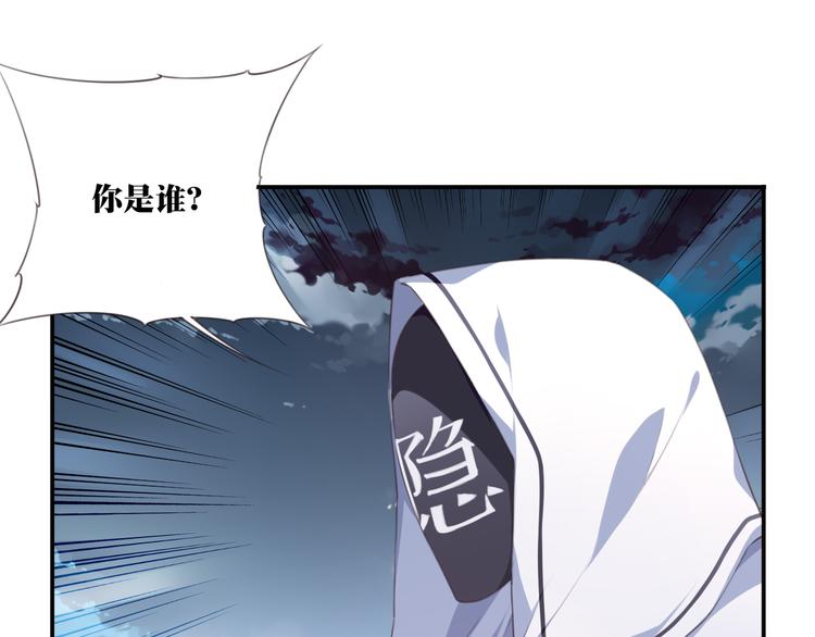第10话 血色的回忆（下）89