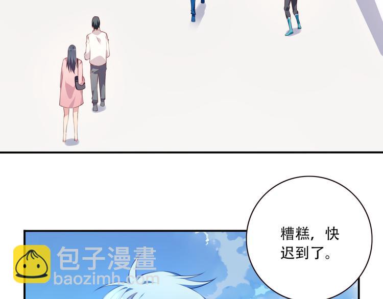 第12话 转校生！23