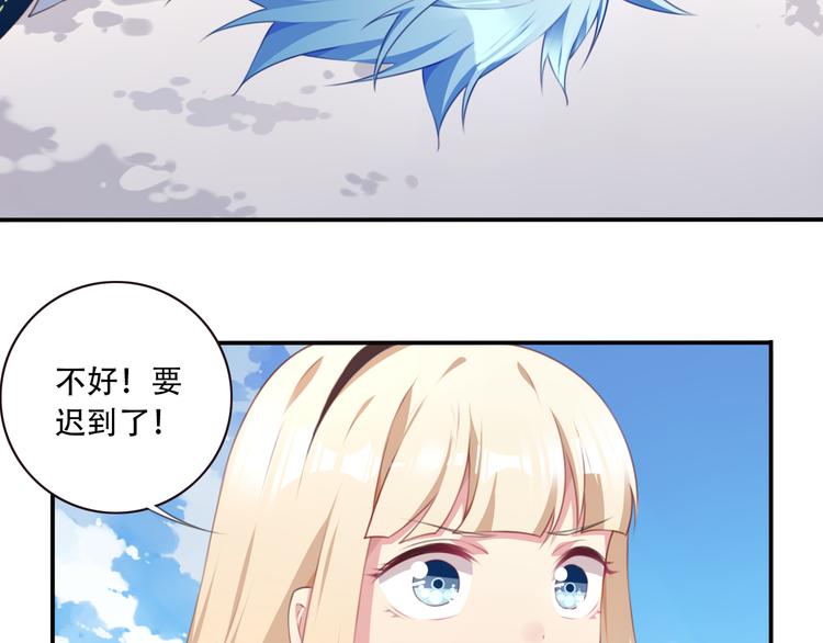 第12话 转校生！39