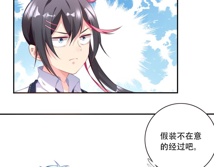 第12话 转校生！55