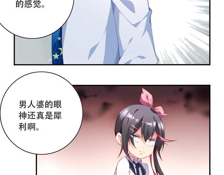 第12话 转校生！59