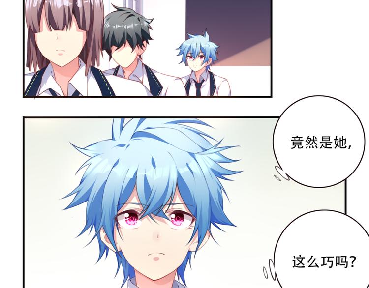 第12话 转校生！66