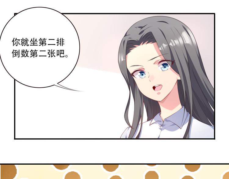 第12话 转校生！68