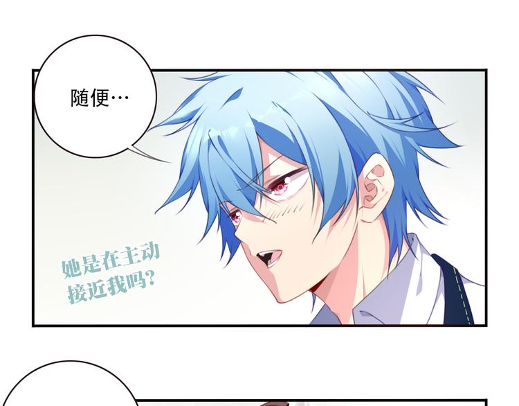 第12话 转校生！79
