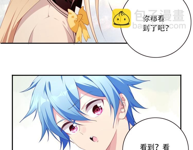 第12话 转校生！83