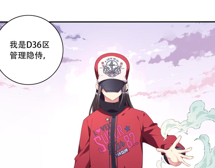 第17话 被称为灾祸的少女！30