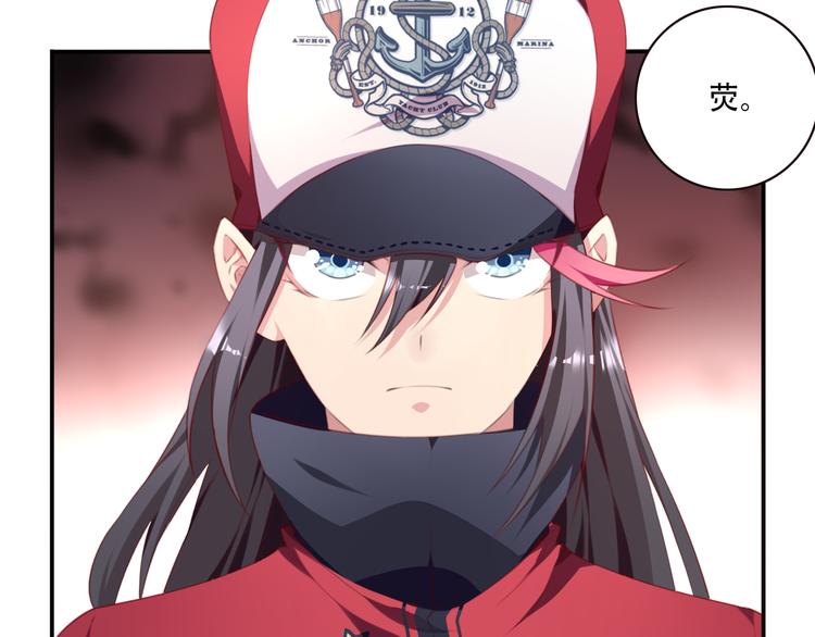 第17话 被称为灾祸的少女！32