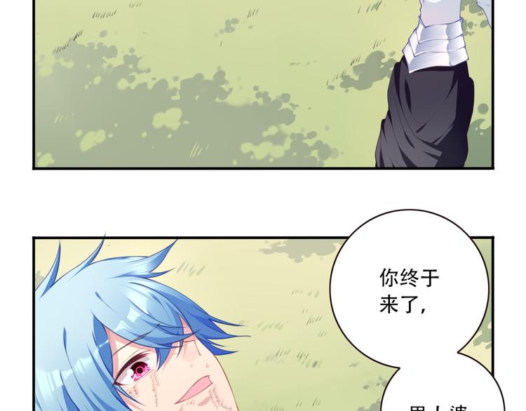 第17话 被称为灾祸的少女！35