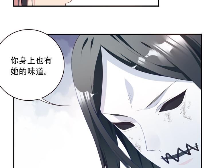第17话 被称为灾祸的少女！37