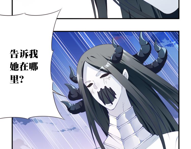 第17话 被称为灾祸的少女！38