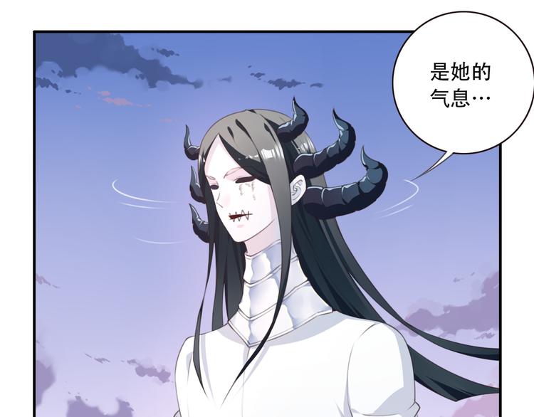 第17话 被称为灾祸的少女！41