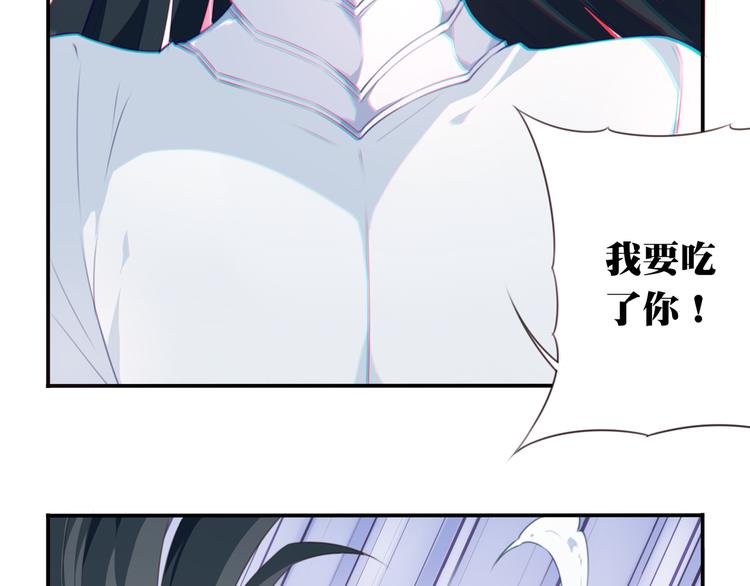 第17话 被称为灾祸的少女！5