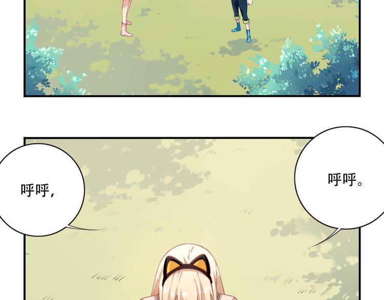 第17话 被称为灾祸的少女！55