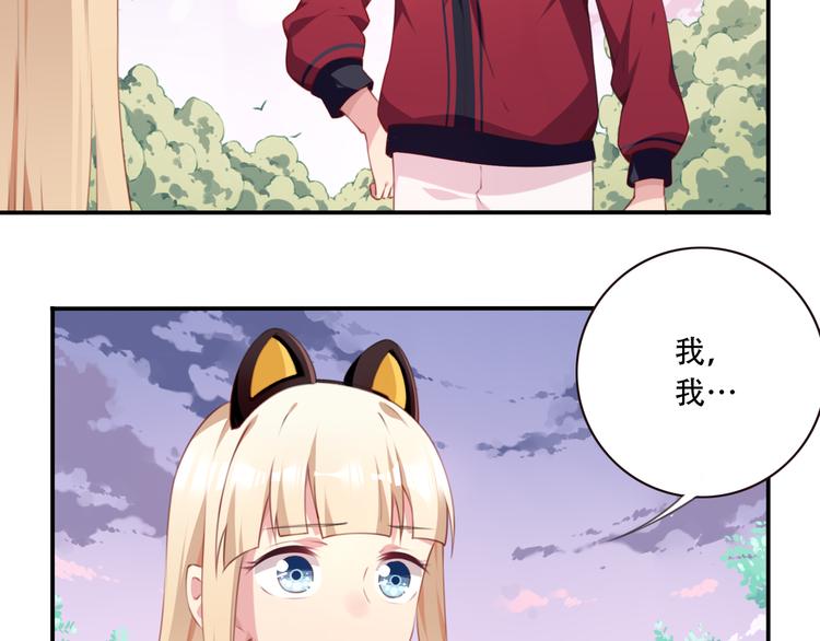 第17话 被称为灾祸的少女！60