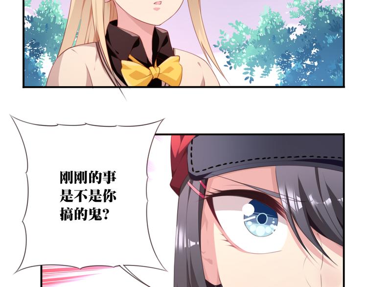 第17话 被称为灾祸的少女！61