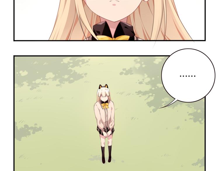 第17话 被称为灾祸的少女！63