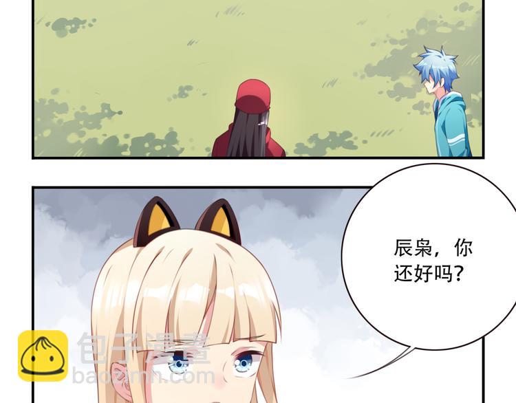 第17话 被称为灾祸的少女！64
