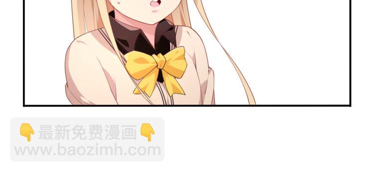 第17话 被称为灾祸的少女！65