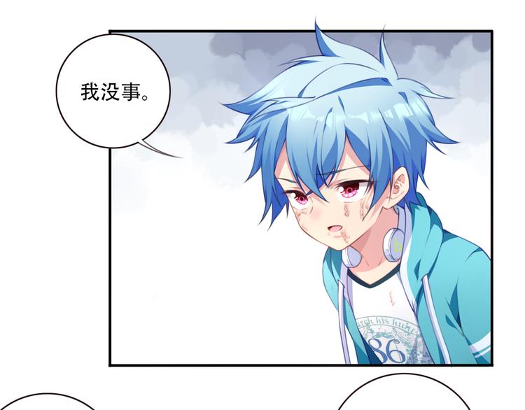第17话 被称为灾祸的少女！66