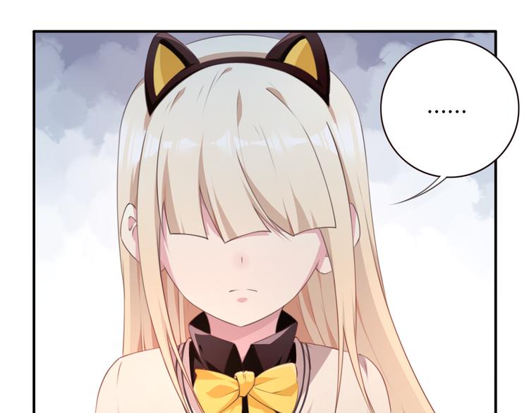 第17话 被称为灾祸的少女！74