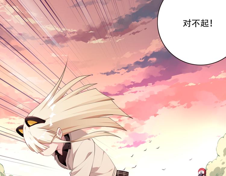 第17话 被称为灾祸的少女！76