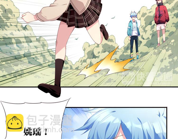 第17话 被称为灾祸的少女！77