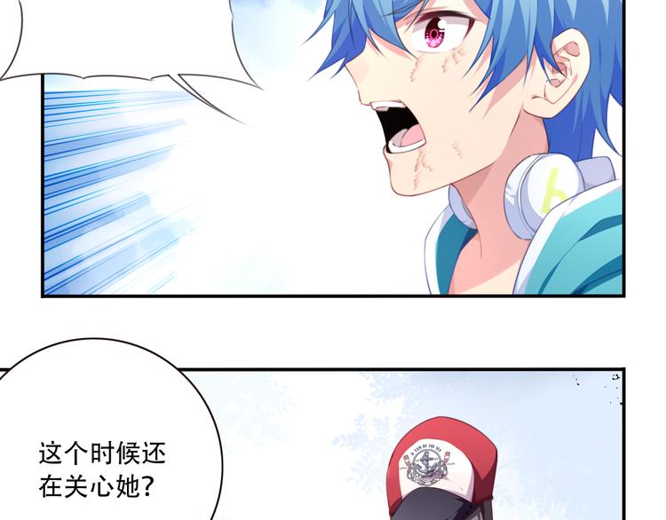 第17话 被称为灾祸的少女！78