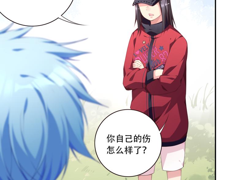 第17话 被称为灾祸的少女！79