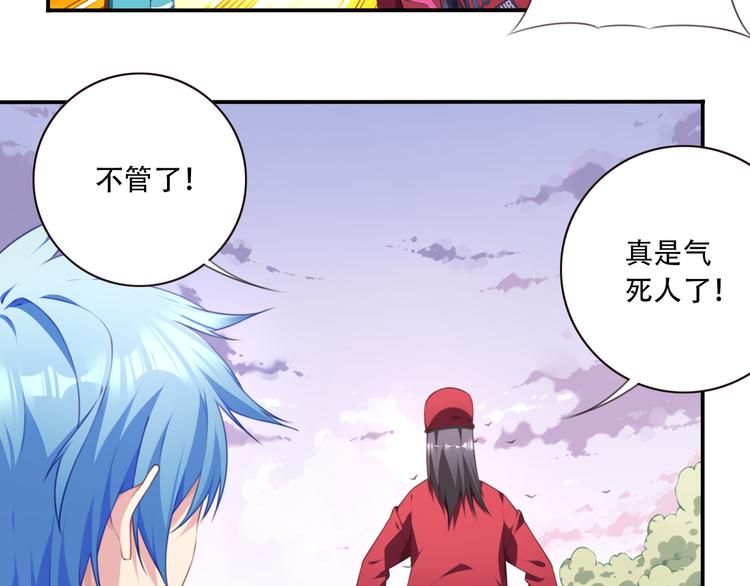 第17话 被称为灾祸的少女！83
