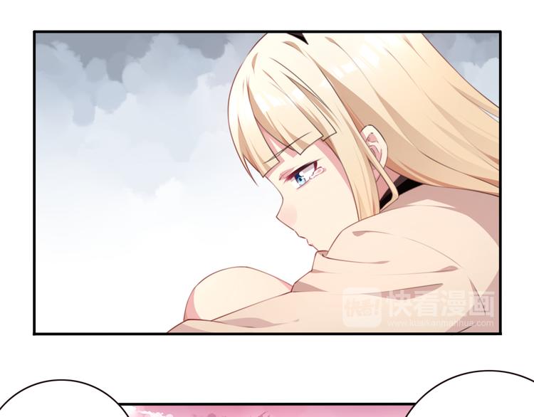第17话 被称为灾祸的少女！88