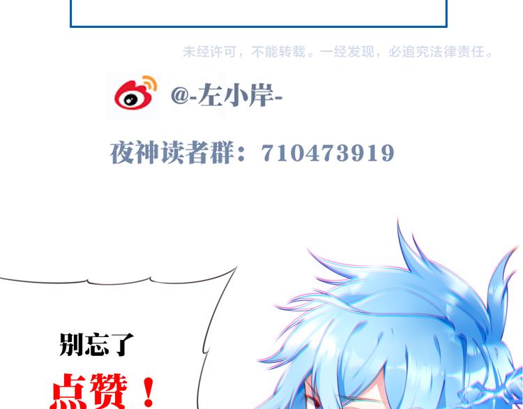 第18话 危险逼近！112