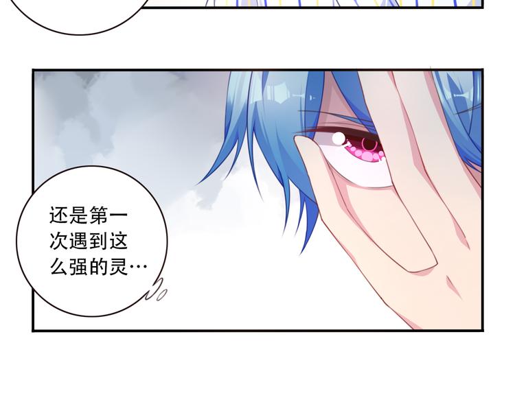 第18话 危险逼近！12