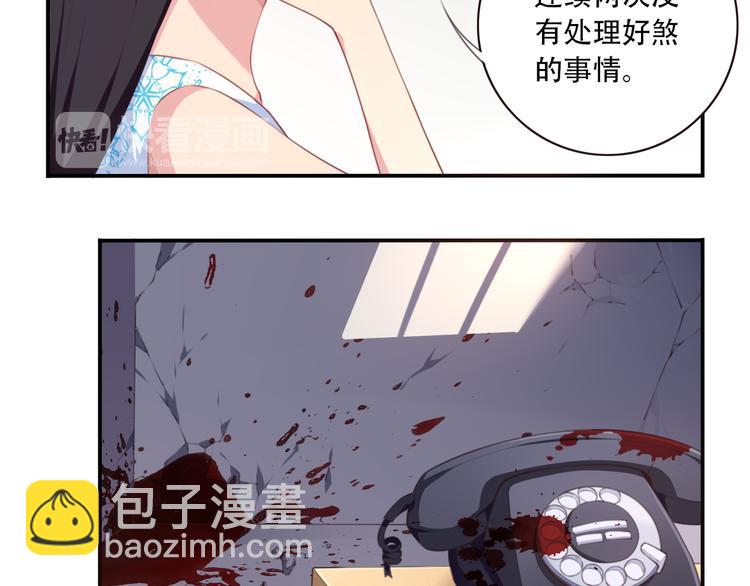 第18话 危险逼近！15