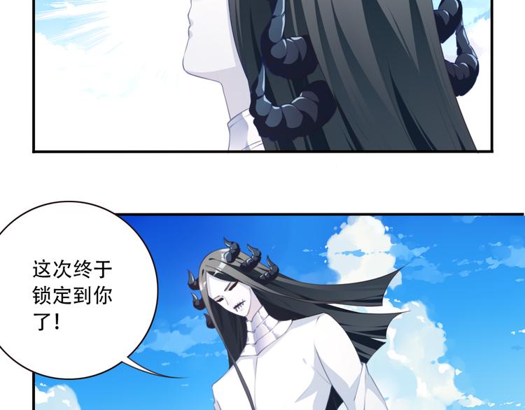 第18话 危险逼近！34
