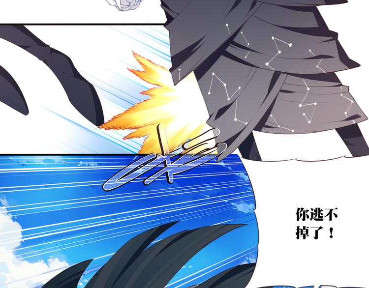 第18话 危险逼近！36
