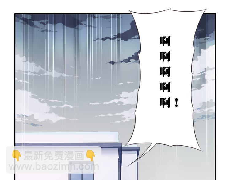 第18话 危险逼近！4