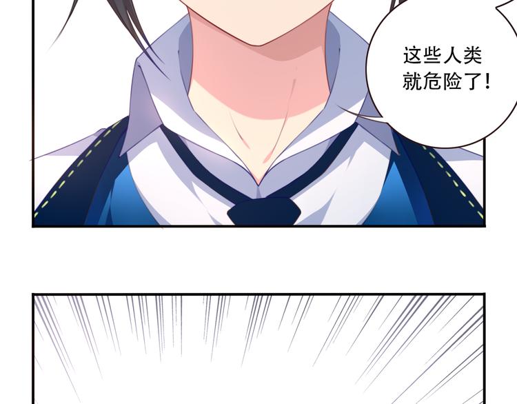 第18话 危险逼近！59