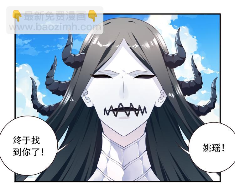 第18话 危险逼近！75