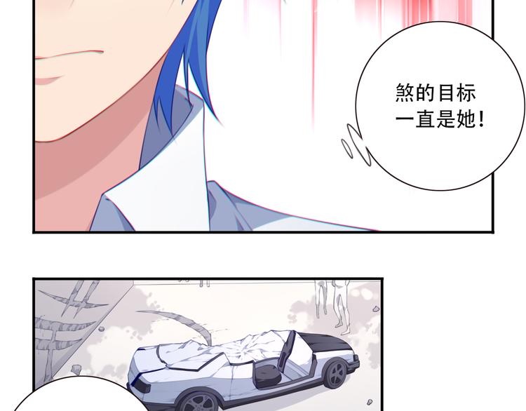 第18话 危险逼近！90