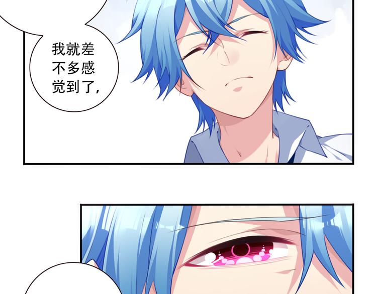 第18话 危险逼近！98