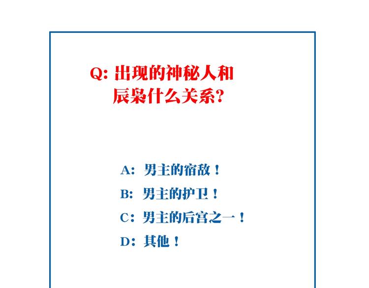 第22话 变身！110
