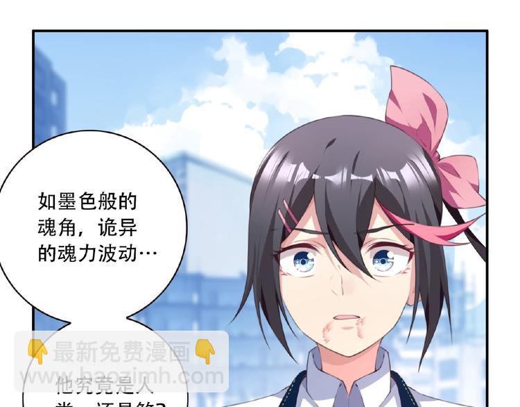 第22话 变身！20