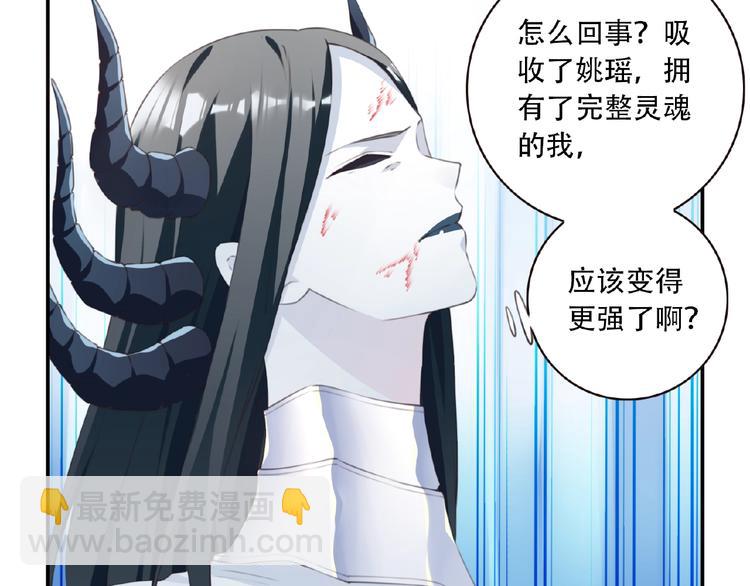 第22话 变身！33