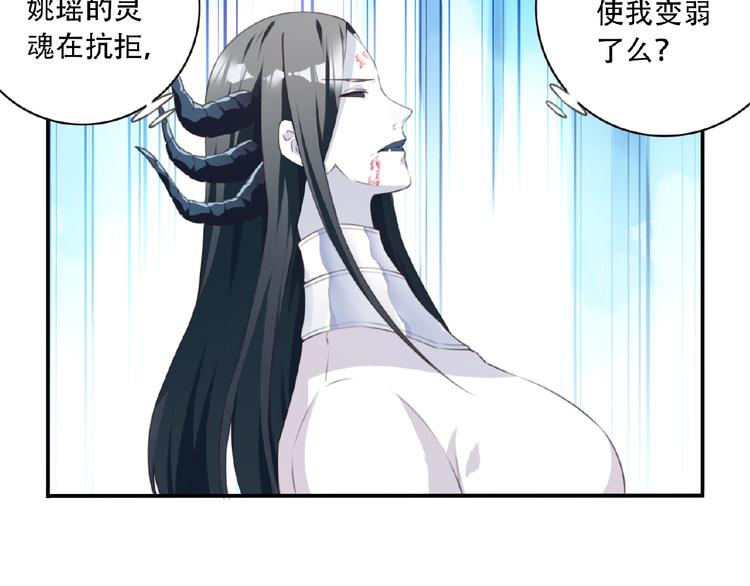 第22话 变身！44