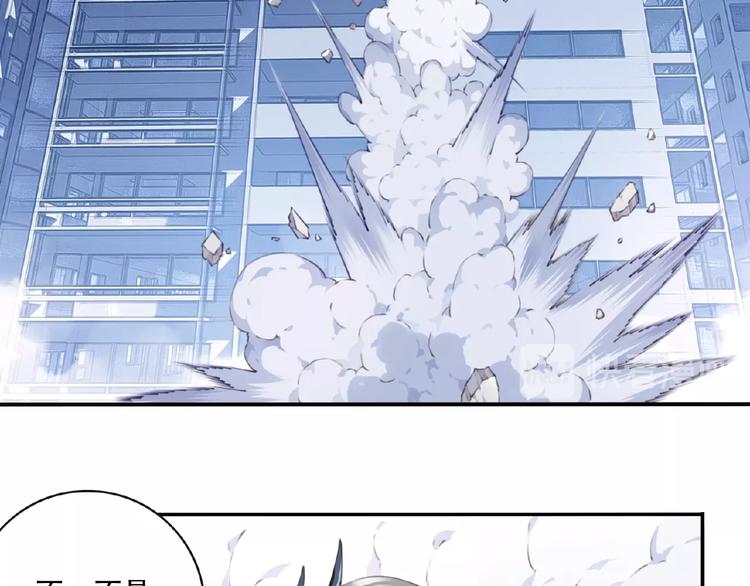 第22话 变身！56