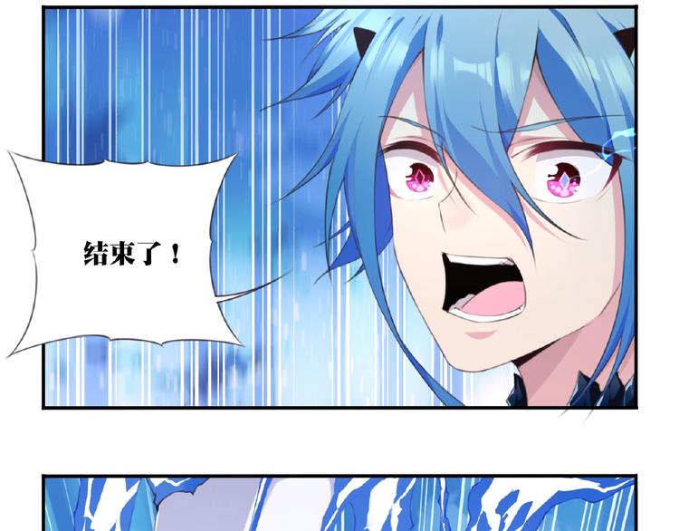 第22话 变身！83