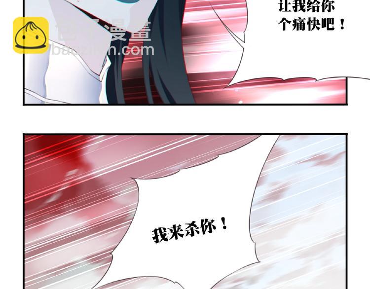 第22话 变身！97