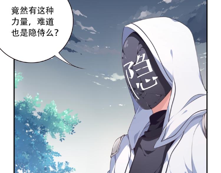 第26话 她的下落！117