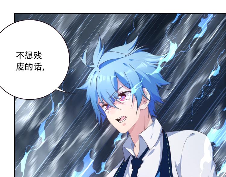 第26话 她的下落！126